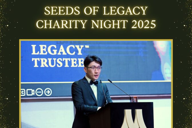 Seeds of Legacy Charity Night